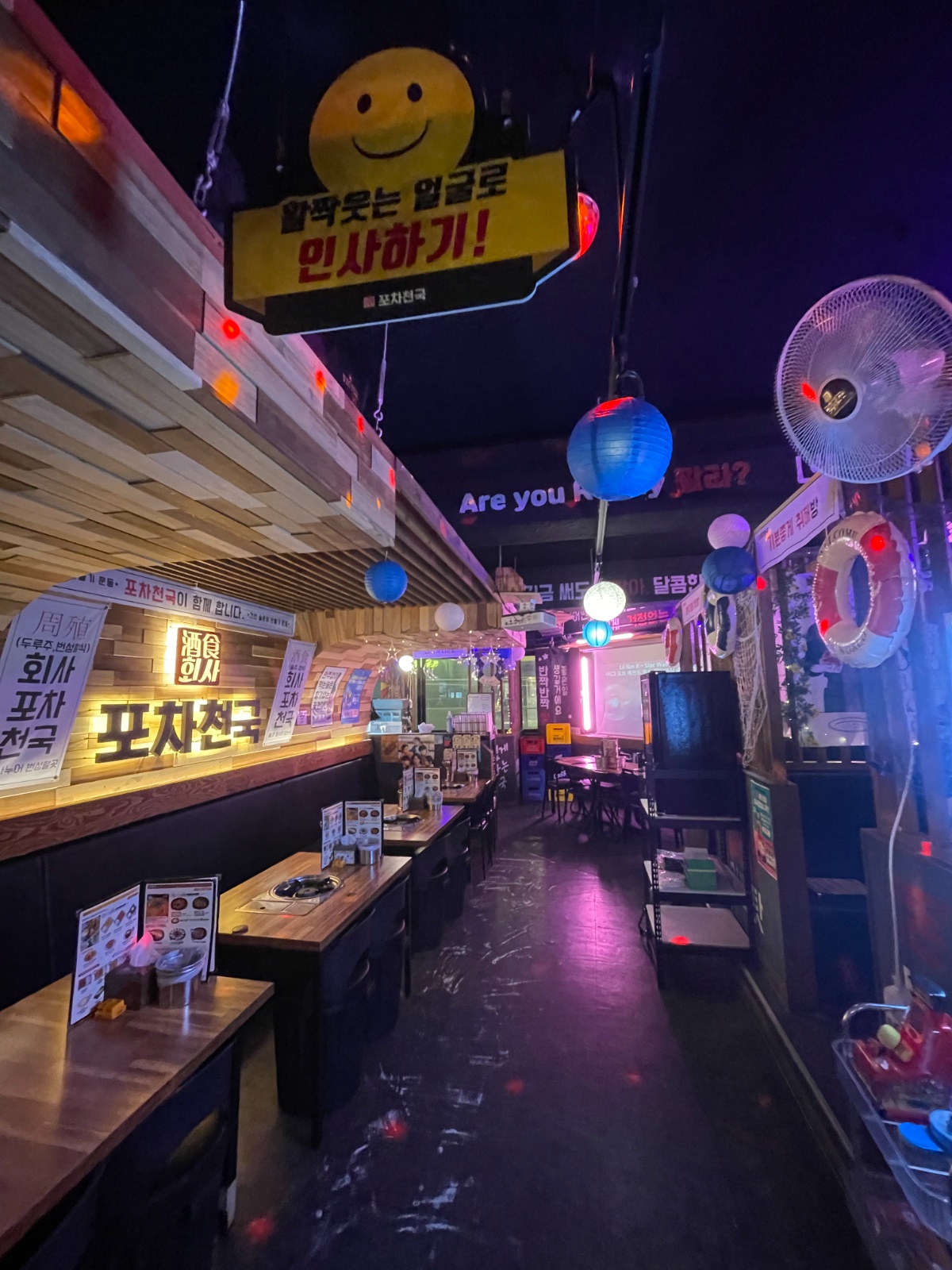 포차천국 제주시청점 평일 마감 알바생 구합니다! 공고 썸네일