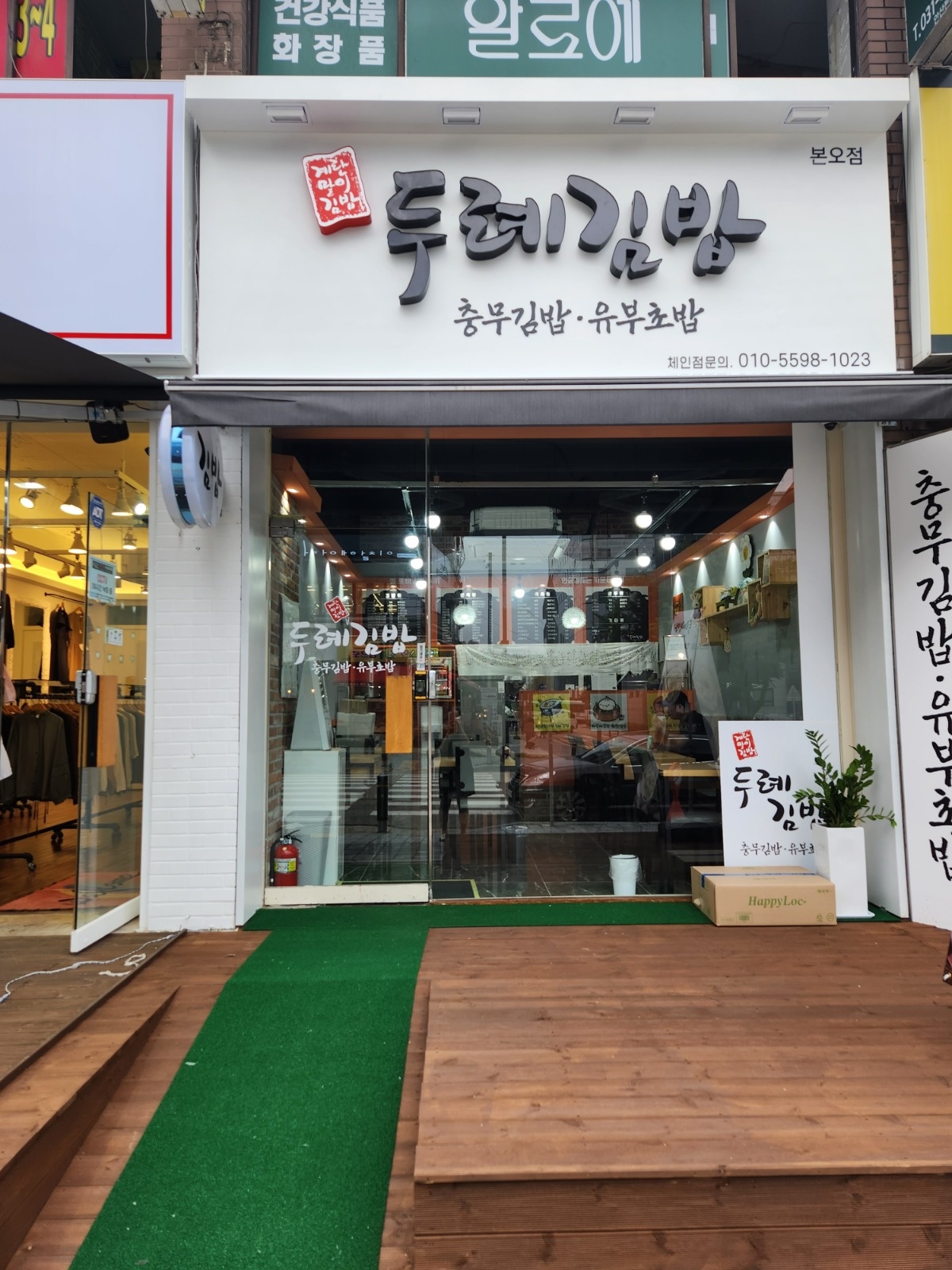꼭하실분만 지원 급여는 초봉 수습기간일 경우입니다 공고 썸네일