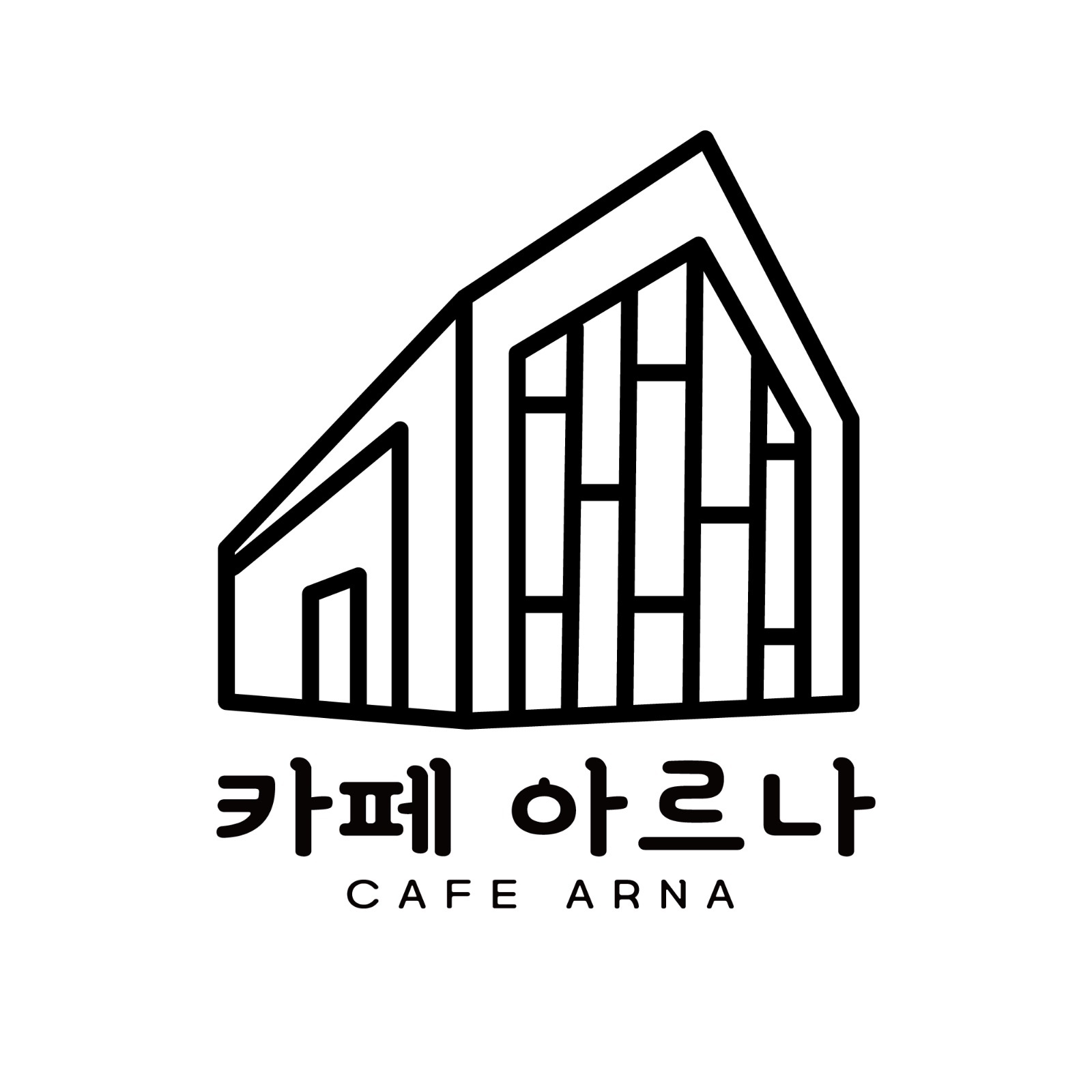 카페 아르나 직원 구합니다 공고 썸네일