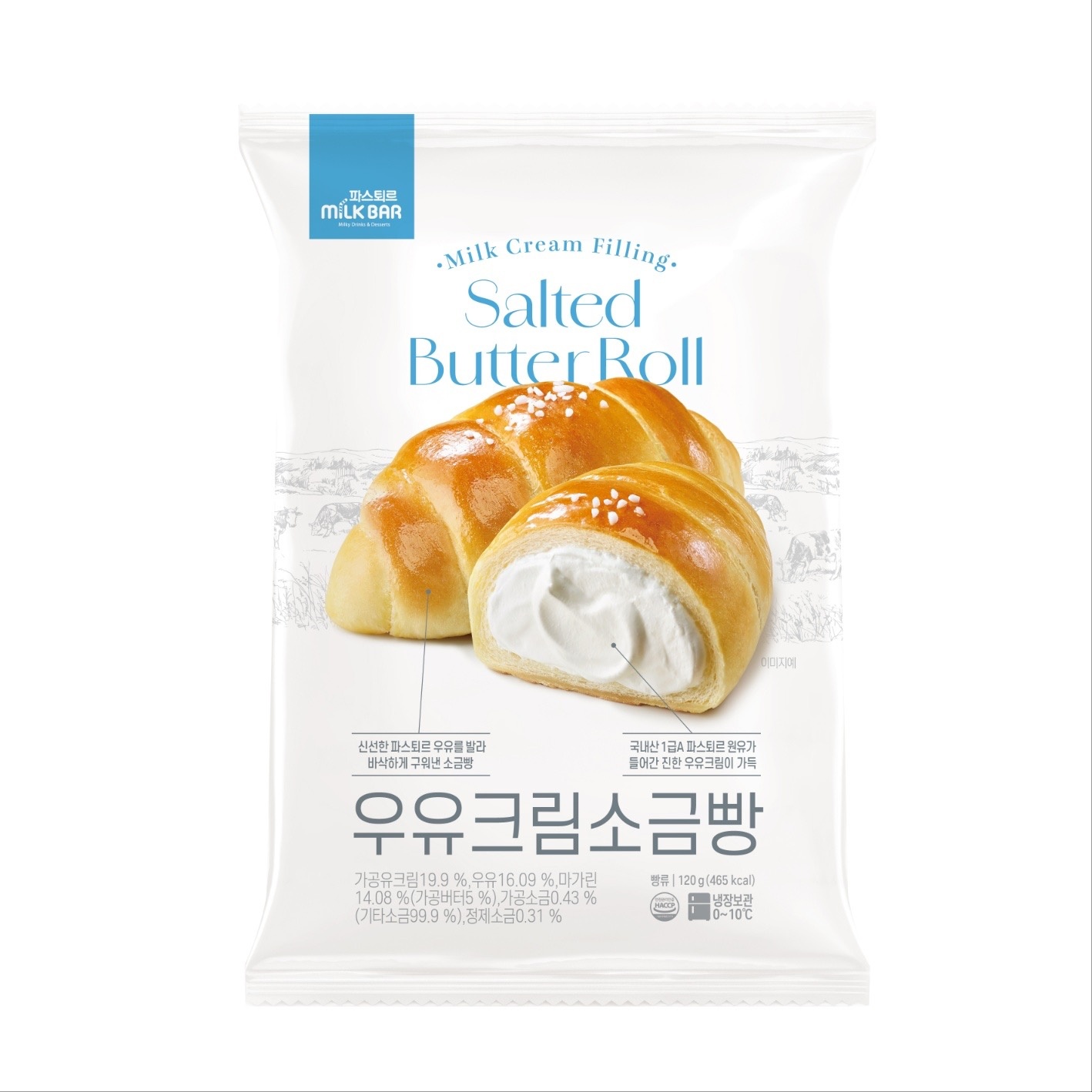 디저트) 제과제빵생산보조 3주 단기 아르바이트 공고 썸네일