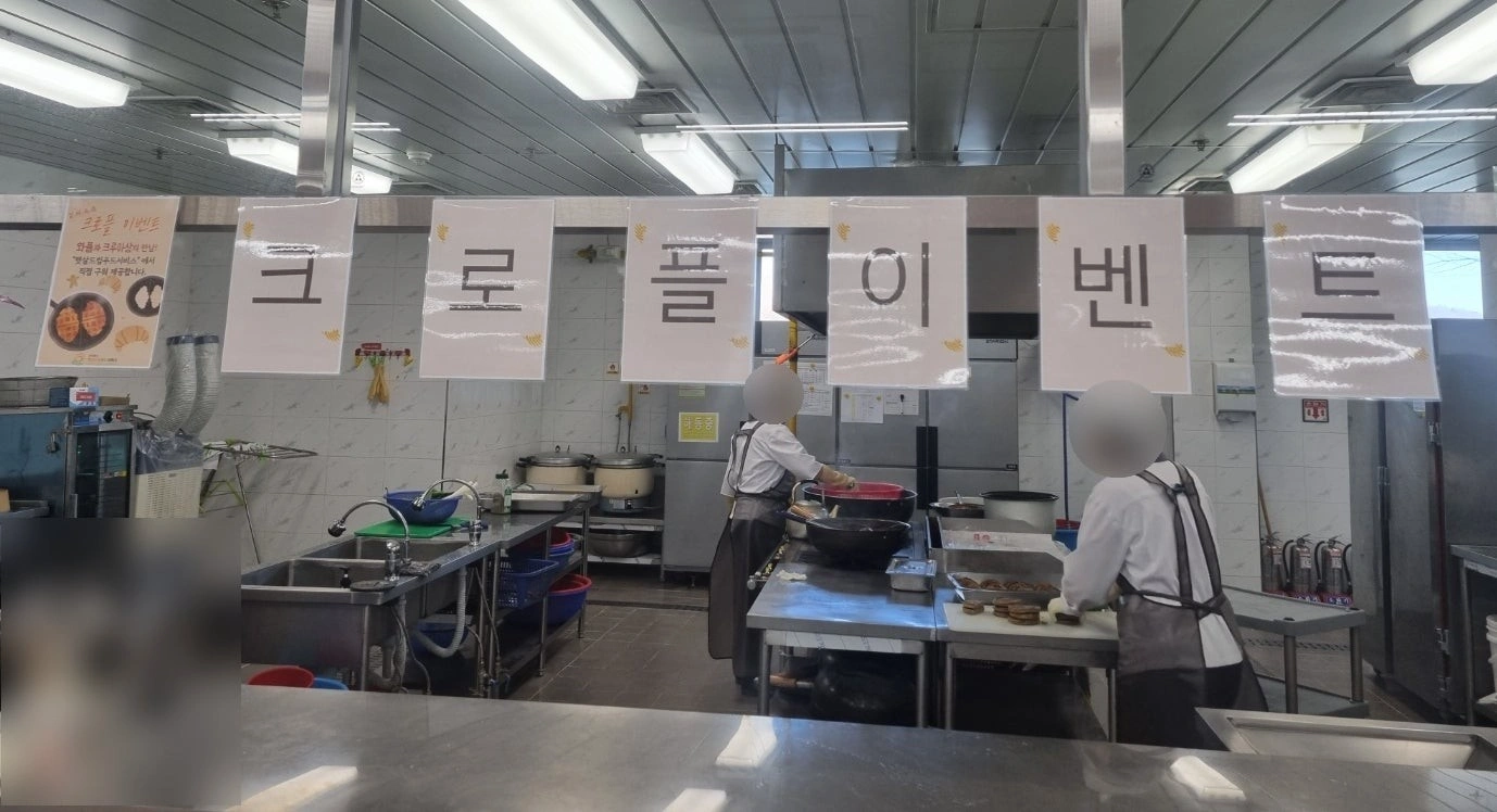 구내식당 조리사 구합니다.