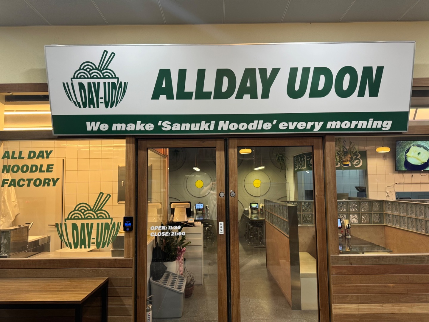 월계동 ALLDAY UDON(올데이 우동) 아르바이트 장소