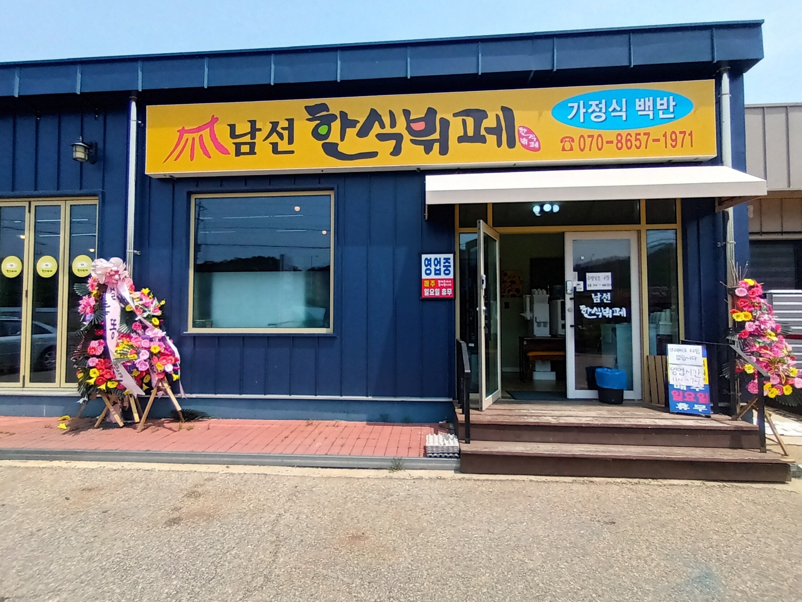 홀겸 주방두루거리  구합니다 공고 썸네일