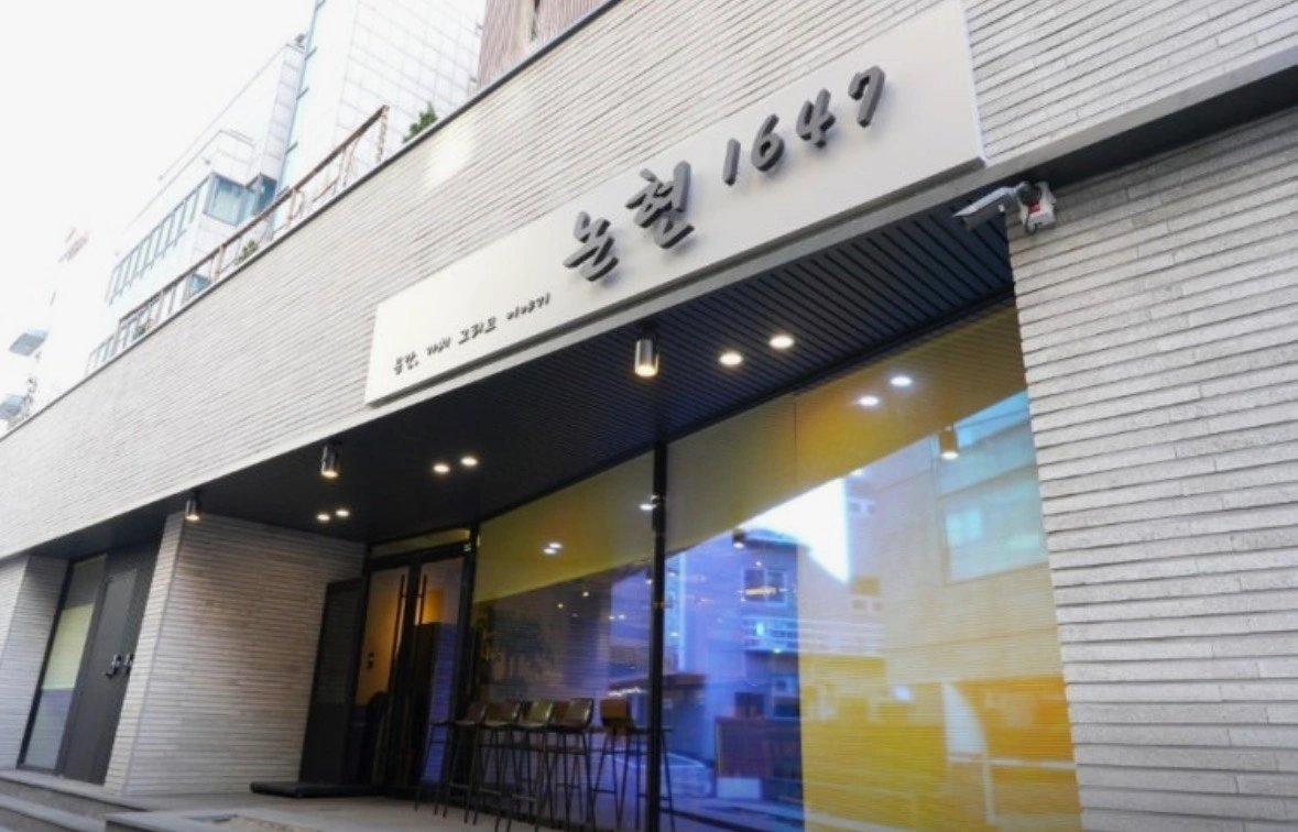 논현1647본점 세척 정직원 구합니다(주말,공휴일휴무)