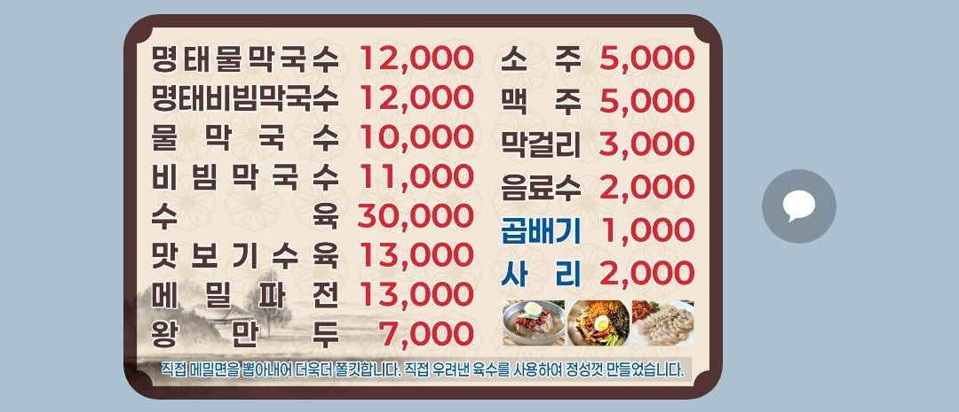 주방보조 구합니다 공고 썸네일