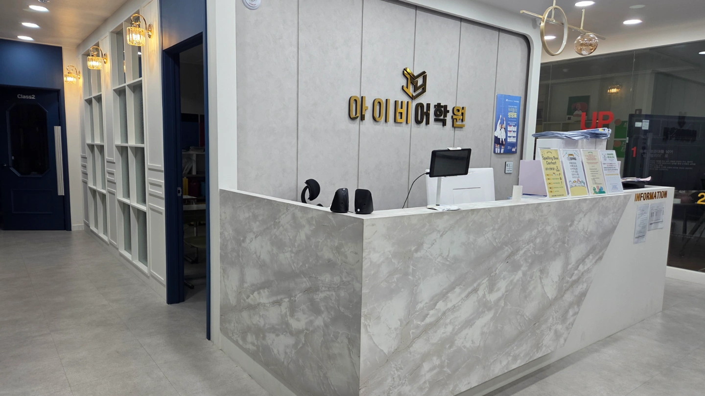 중등 영어강사 (2타임)