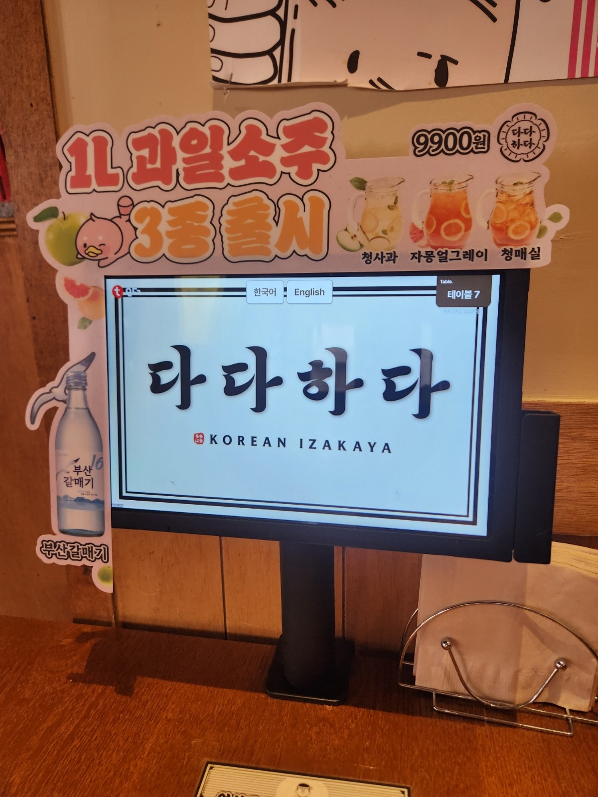 평일 홀서빙 & 주말 주방설거지 구합니다 공고 썸네일