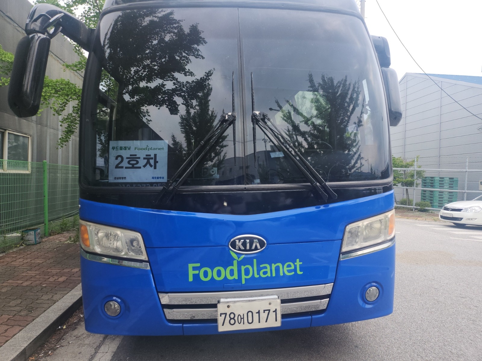 더운 여름 시원하고, 쾌적한 곳에서 정규직? 공고 썸네일