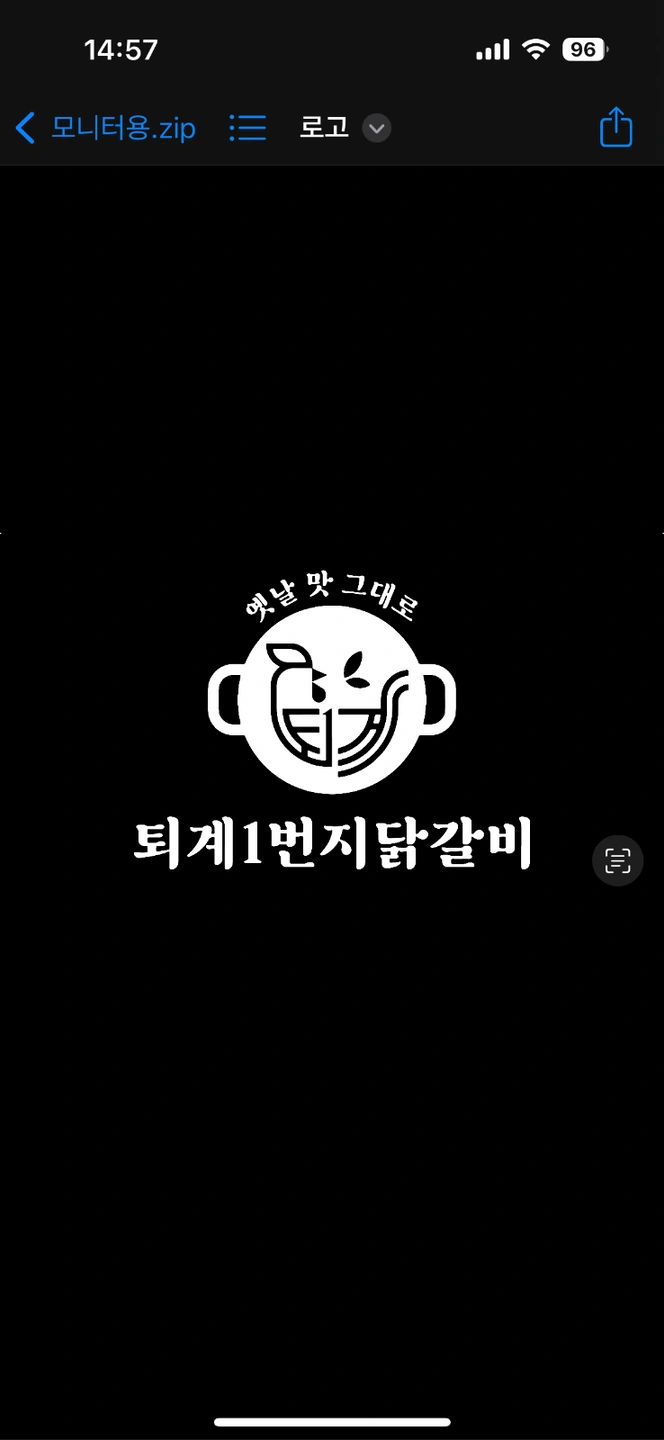 목 금 토 일 마감 저녁 7,8시 -12