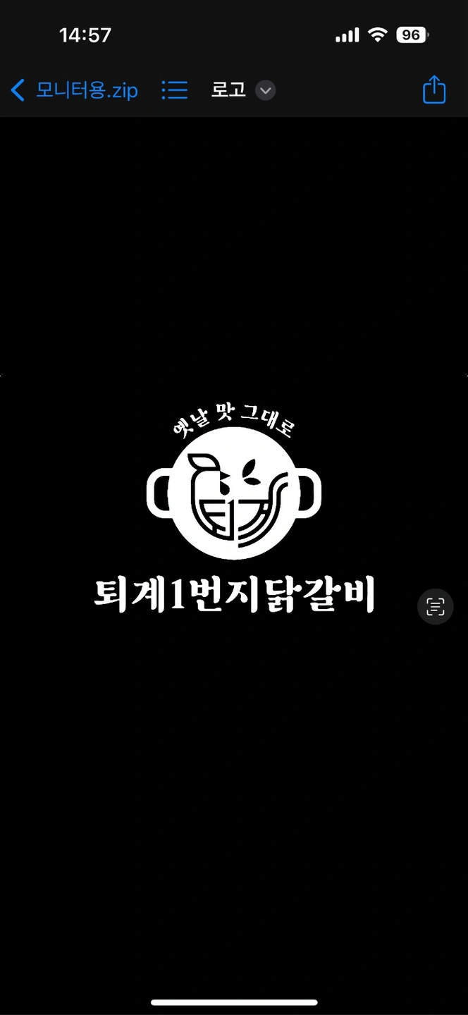 목 금 am 10-8시 10시간 12500