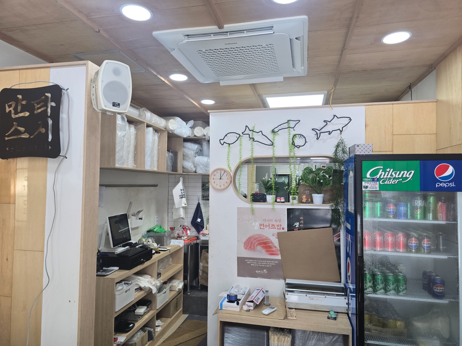 만타스시31  고현점 에서 일하실분 모십니다. 공고 썸네일
