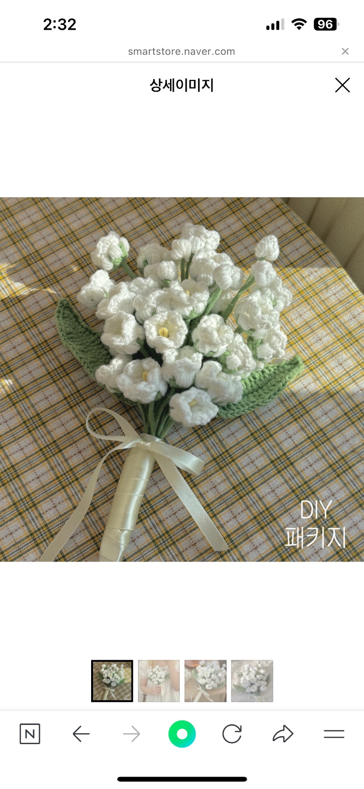 뜨개질 잘 하시는분.. 공고 썸네일
