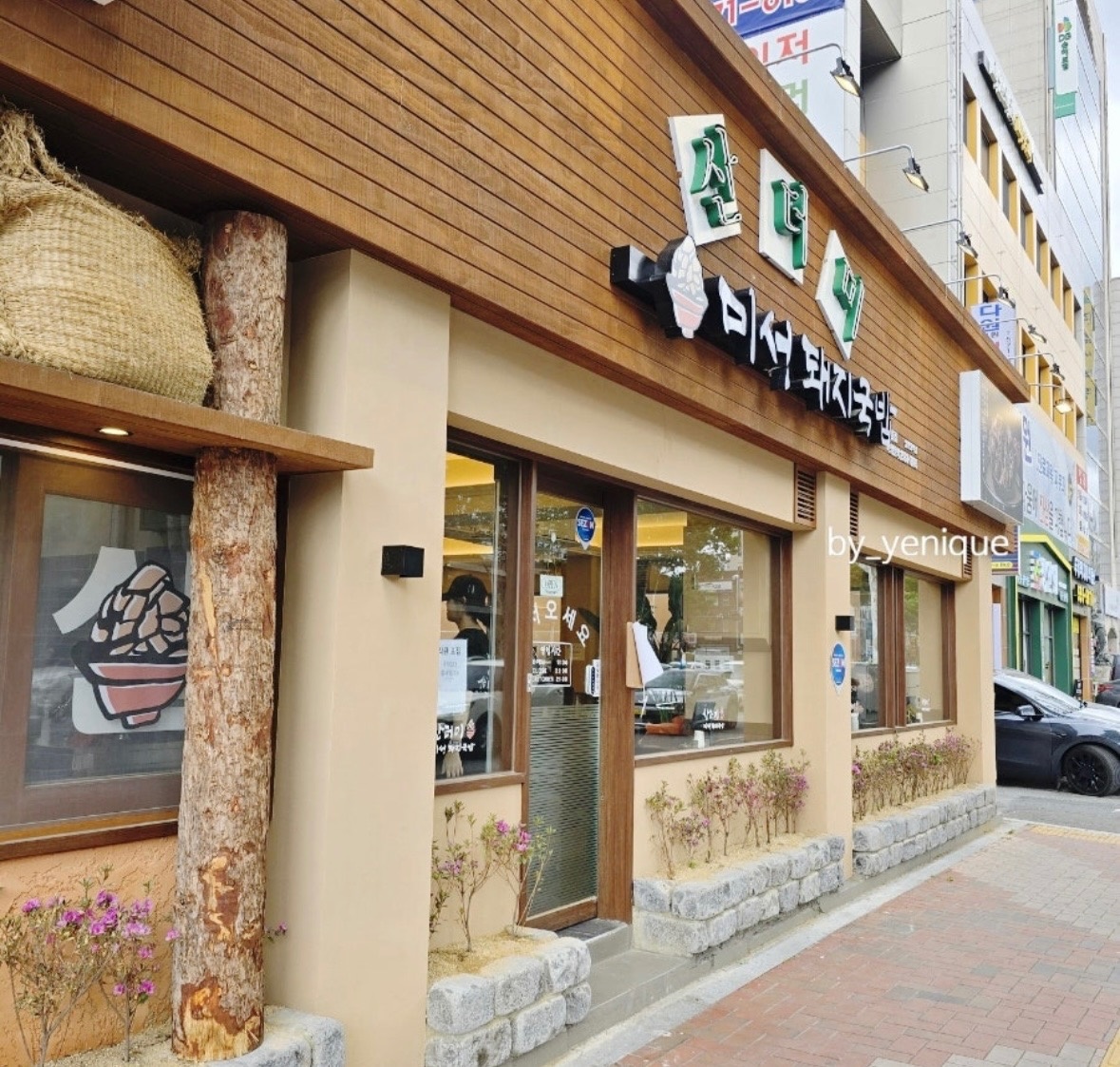 산더미 미성 돼지국밥 주방,홀 식구 구함.(옥산.중방) 공고 썸네일