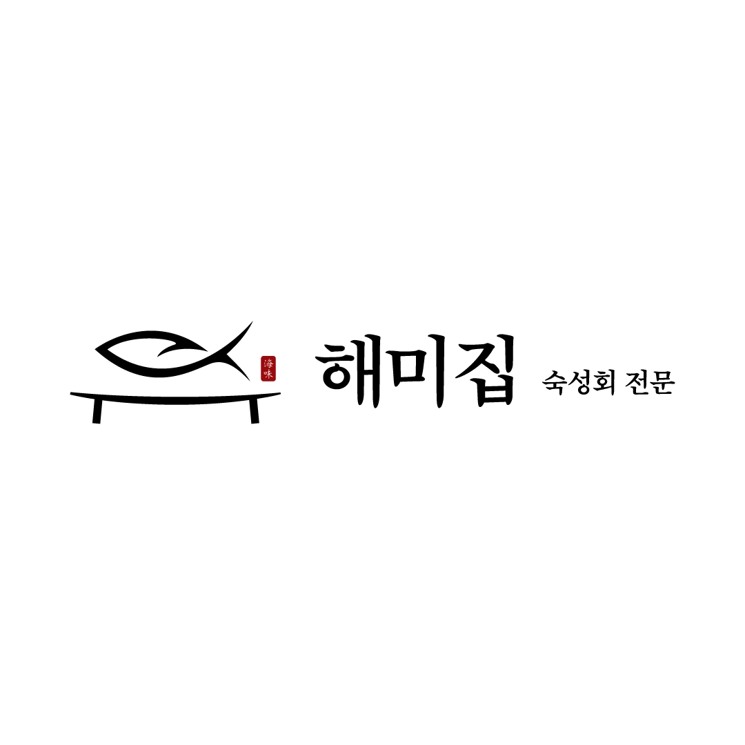 대전봉명동 해미집에서 설거지업무