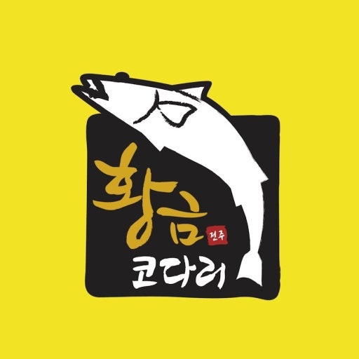 오전 홀서빙 알바 구합니다^^ 공고 썸네일