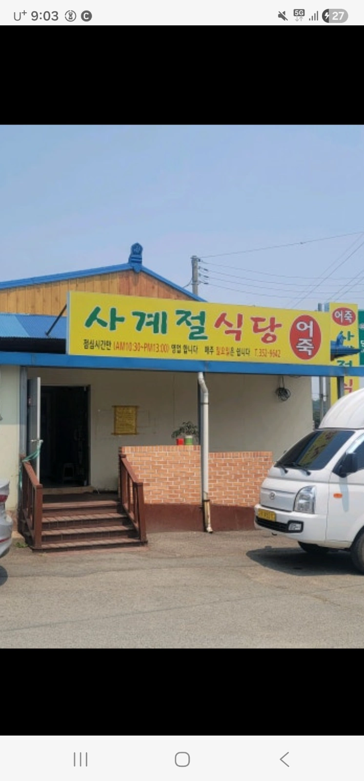 주방보조 일하실 **님 구해요!!!