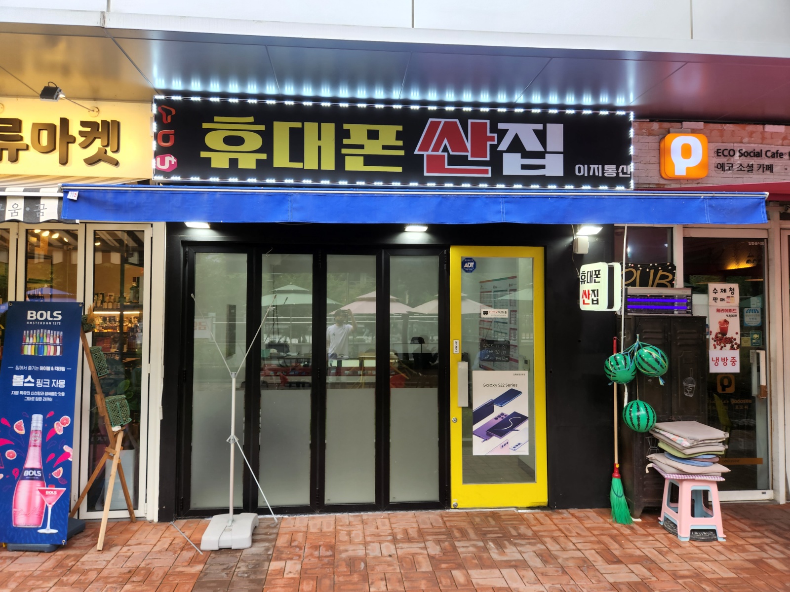 휴대폰 판매 배워 보실분 구합니다 공고 썸네일