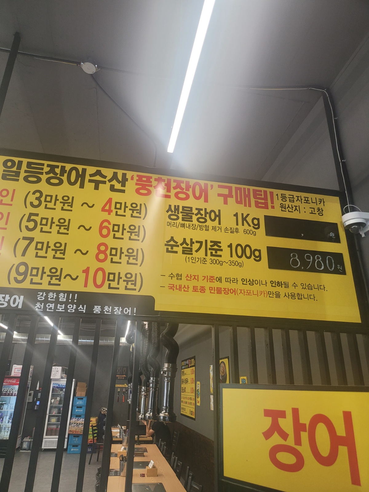 주방보조 설거지 공고 썸네일