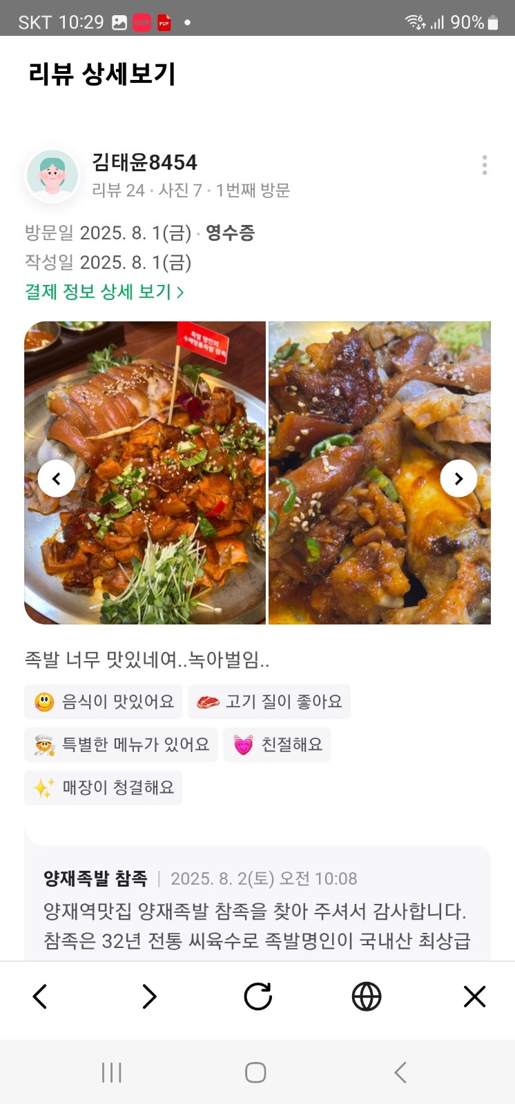 저녁 홀서빙 5시간 주5일 154만원 공고 썸네일