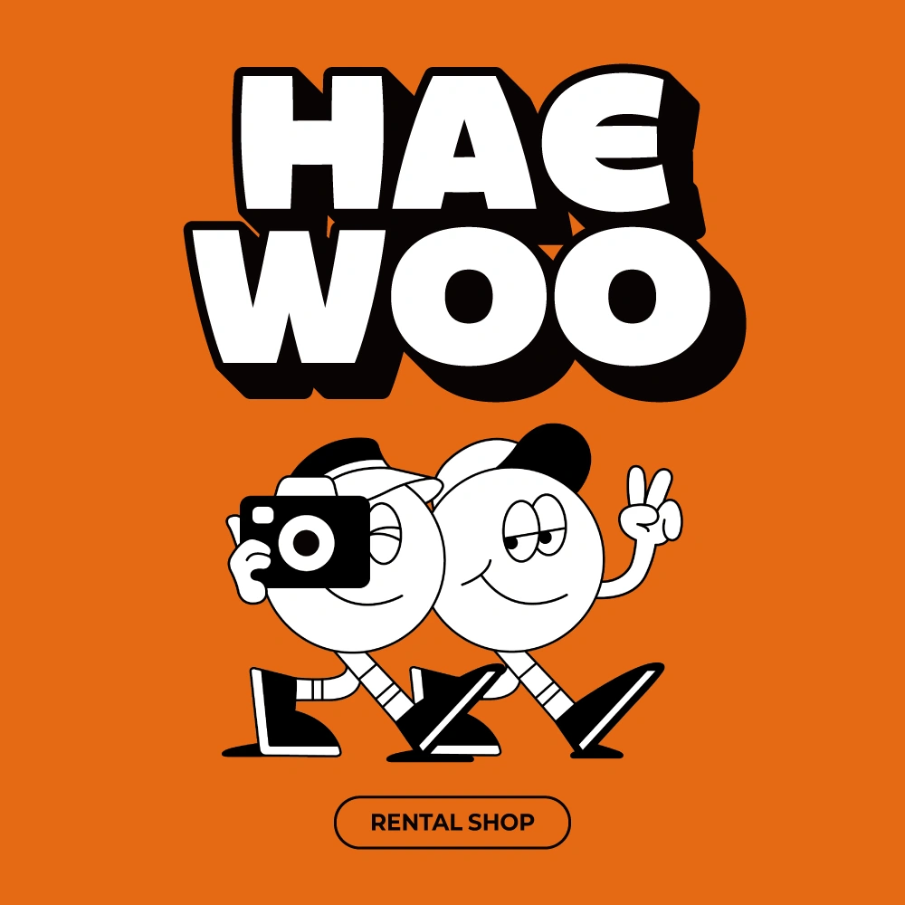 해우카메라 아르바이트 생 구인합니다!