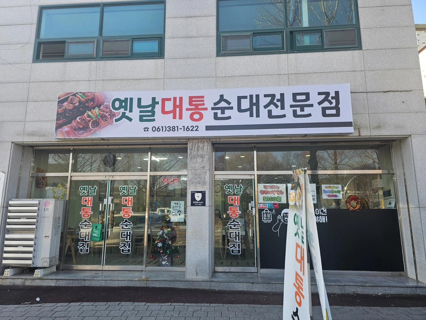 주방설거지이모님기다려요