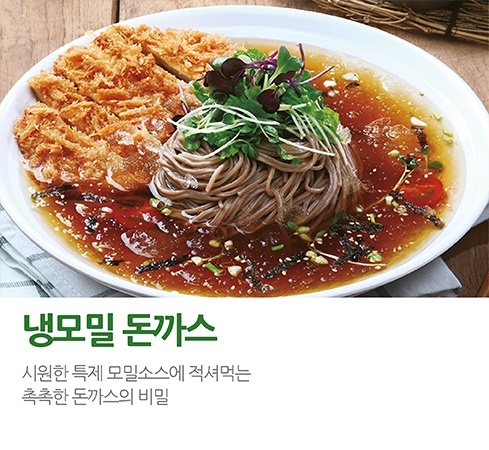 주말 파트타임 주방직원 모집 공고 썸네일