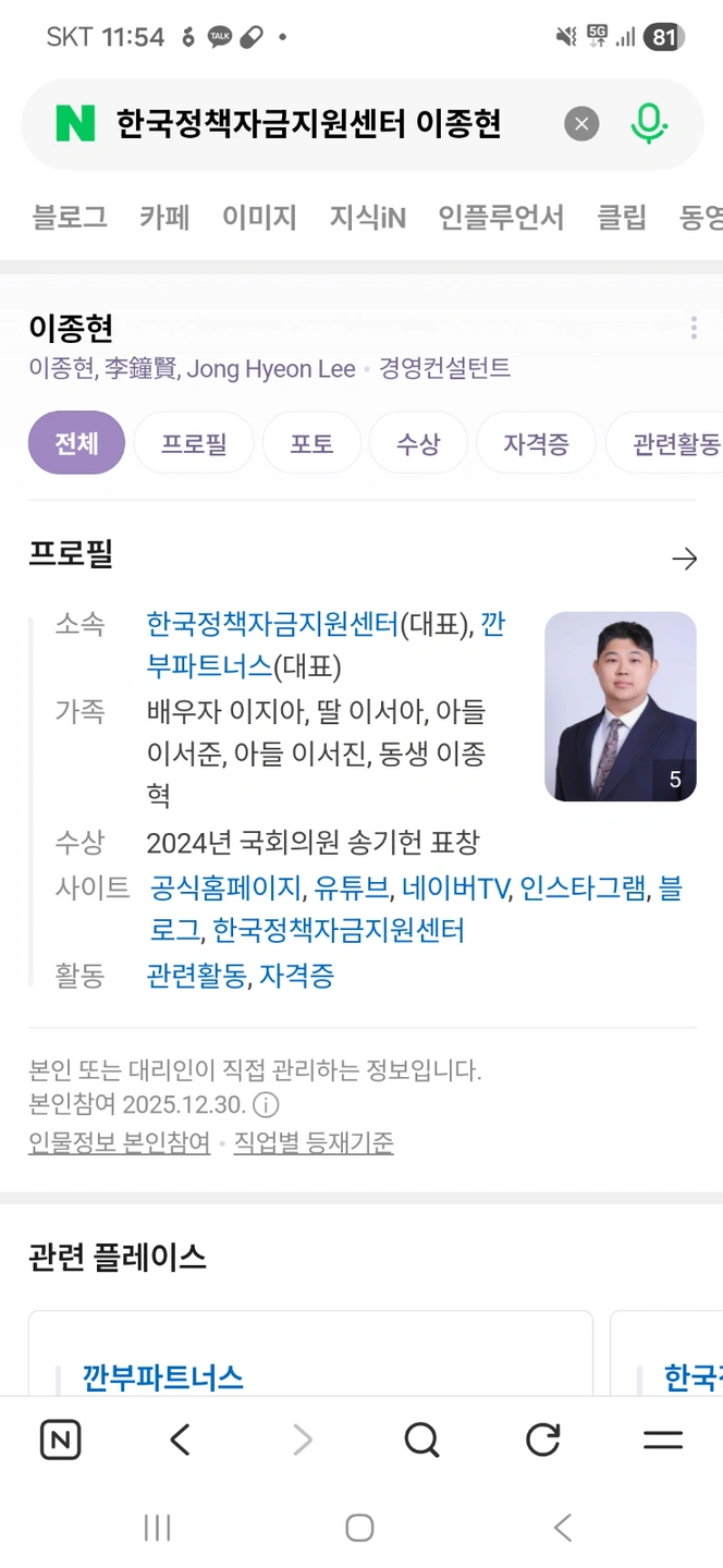 정책자금 사무장님 구인
