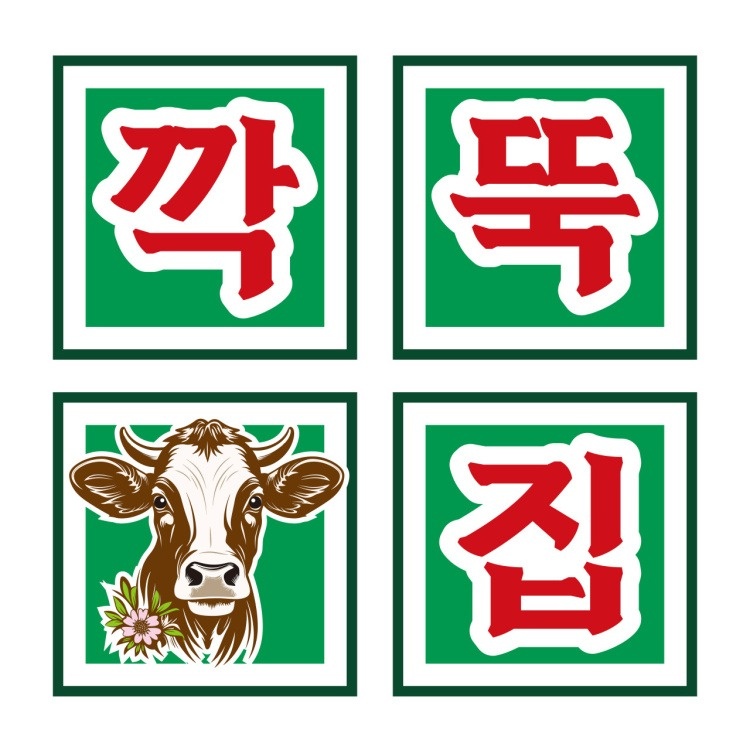 알바