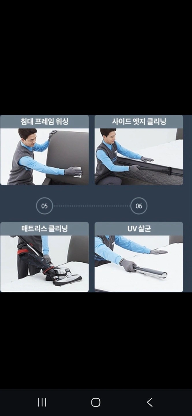 코웨이 홈케어닥터 채용