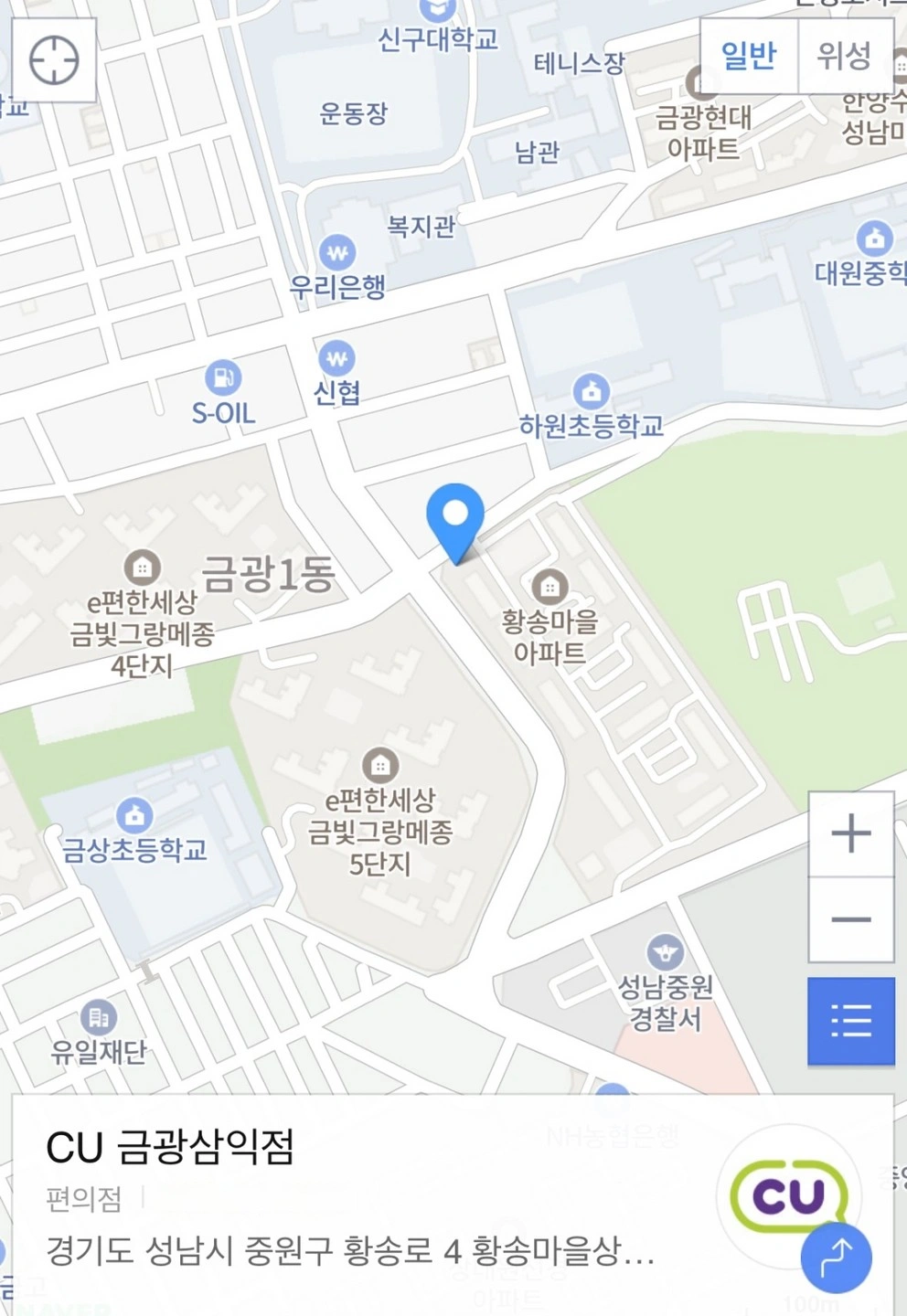편의점 금광동 cu 금-토요일 일하실분 구합니다.