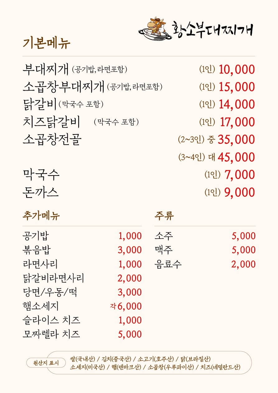 주방보조/설거지 공고 썸네일