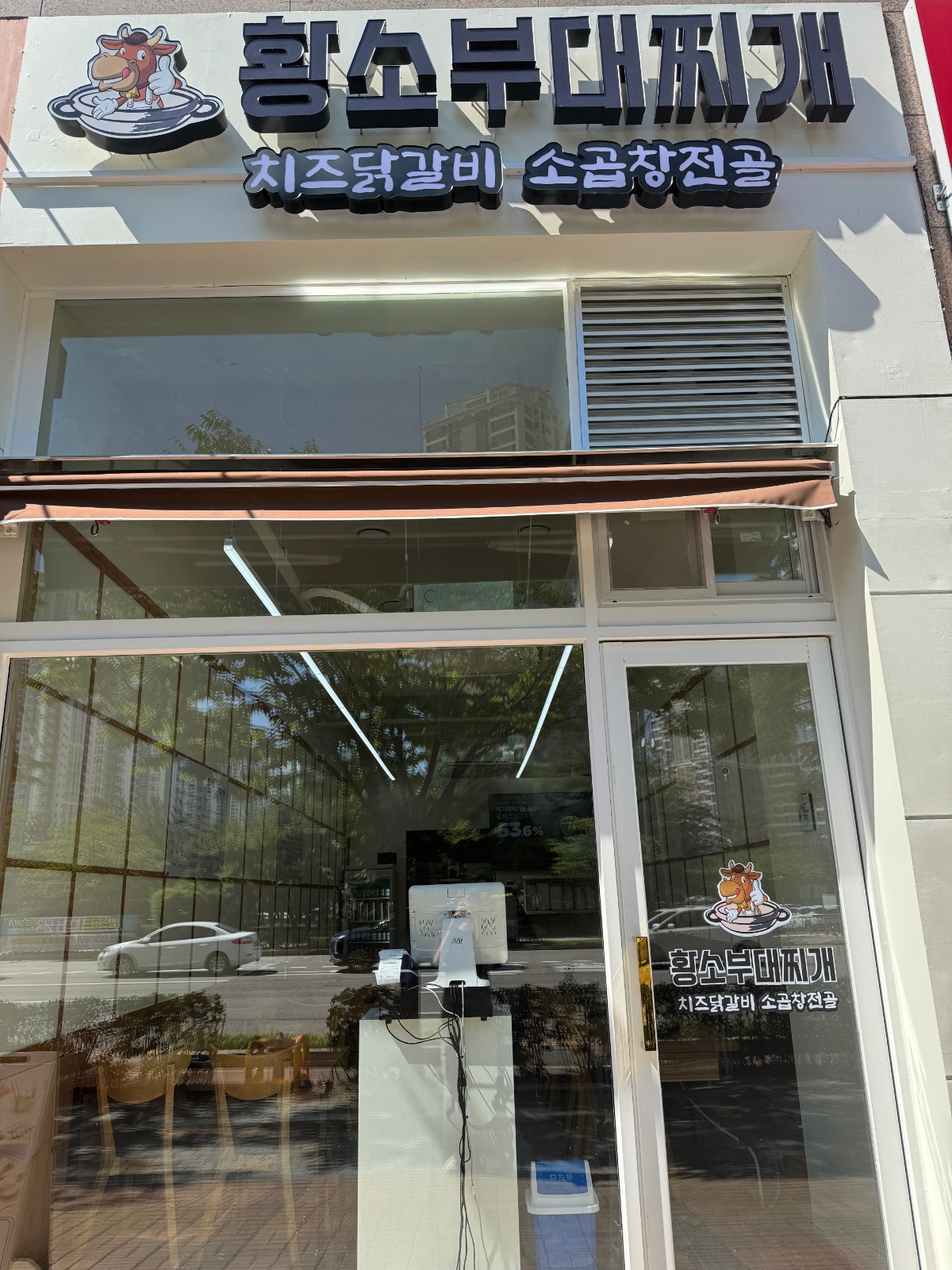 주방보조 설거지 구함 공고 썸네일