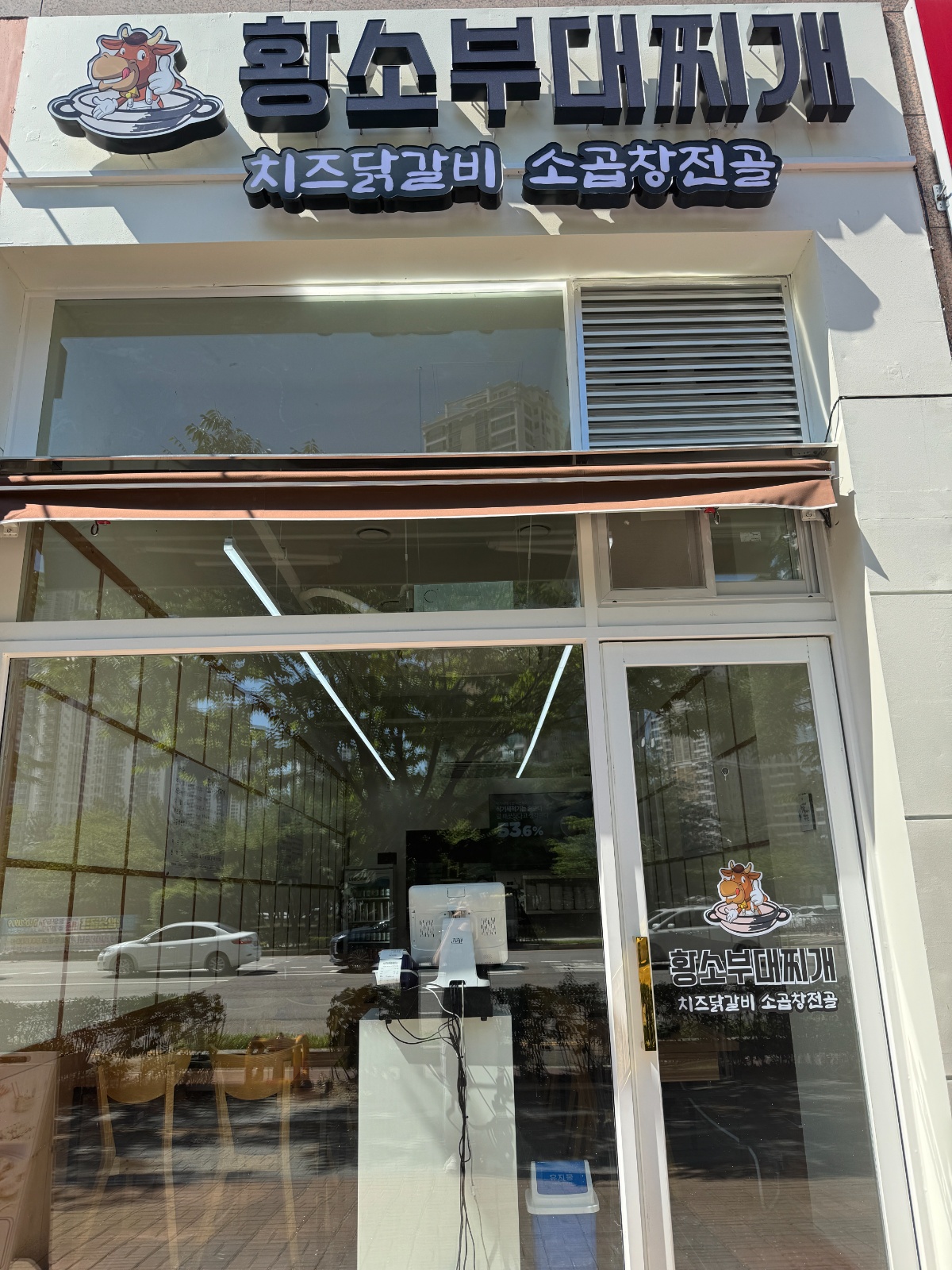 주방보조 구합니다 공고 썸네일