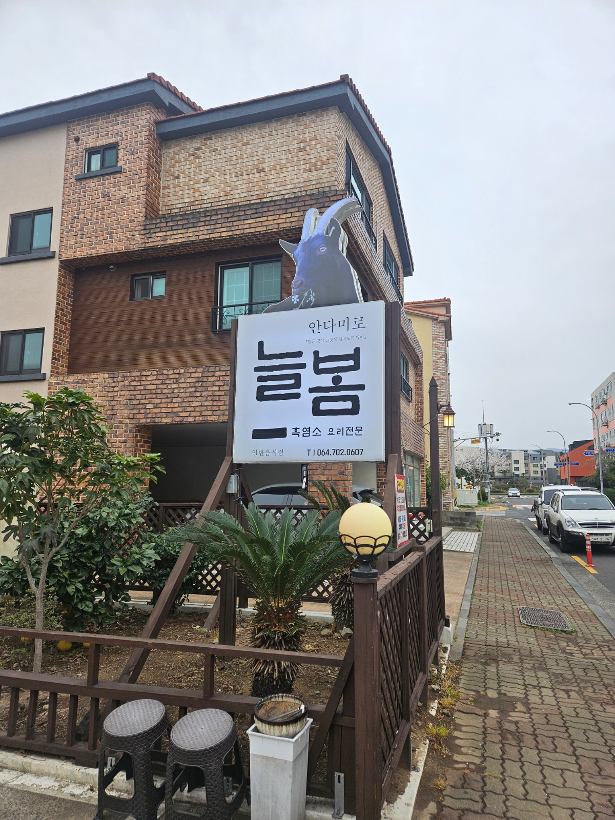 안다미로늘봄 1호점 <주방 오전/오후 파트> 구합니다. 공고 썸네일