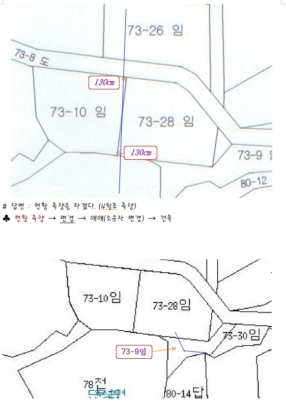 단성면 대신택배 배달 공고 썸네일