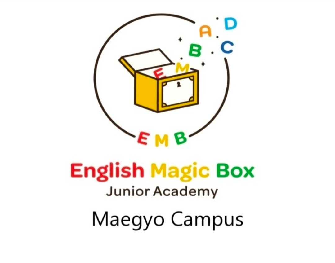 EMB 영어교육기관 행정회계 담당자 모집