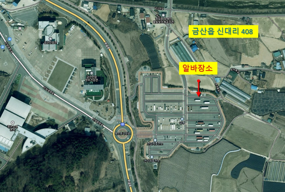 차에서 짐내리고 조립