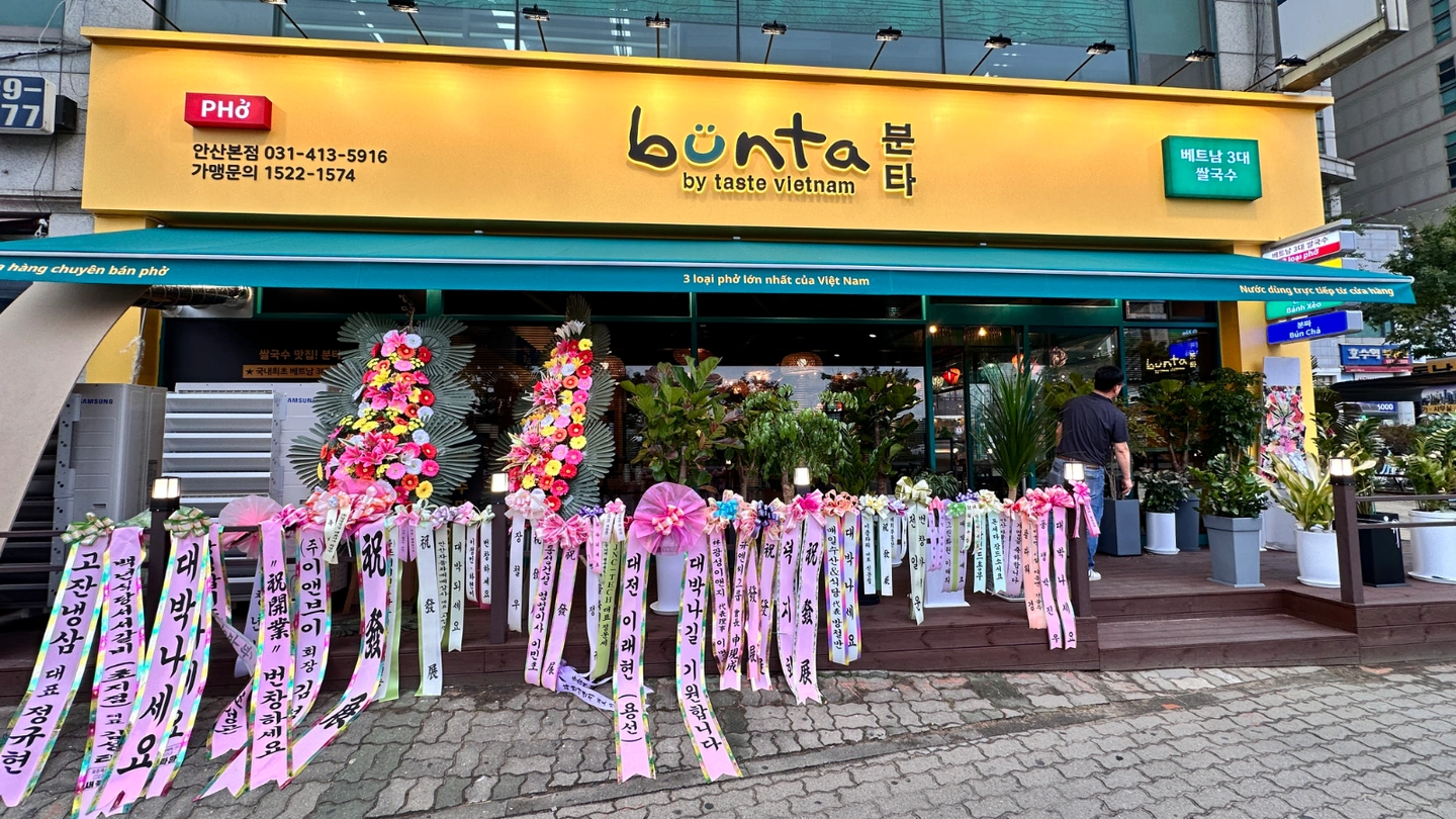 분타 안산본점 주방구해요