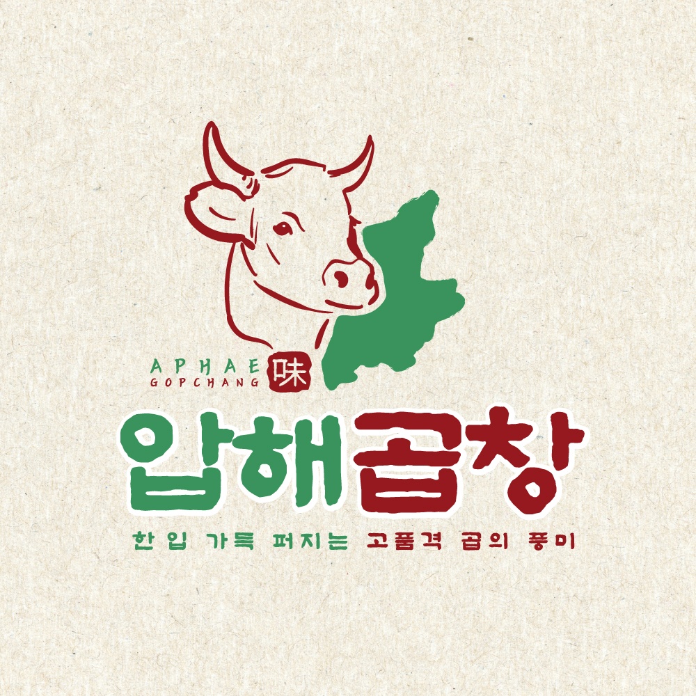 평일,주말 같이 하실 팀원 모집(영천동,11자 상가) 공고 썸네일