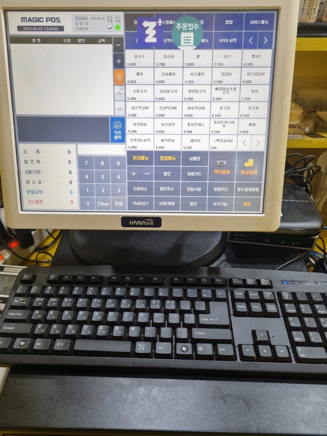 주부 오전 /오후시간알바 매장포스관리