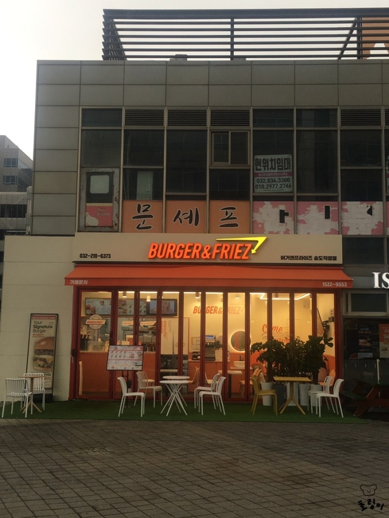 버거앤프라이즈 평�일 오픈직원구합니다. 공고 썸네일