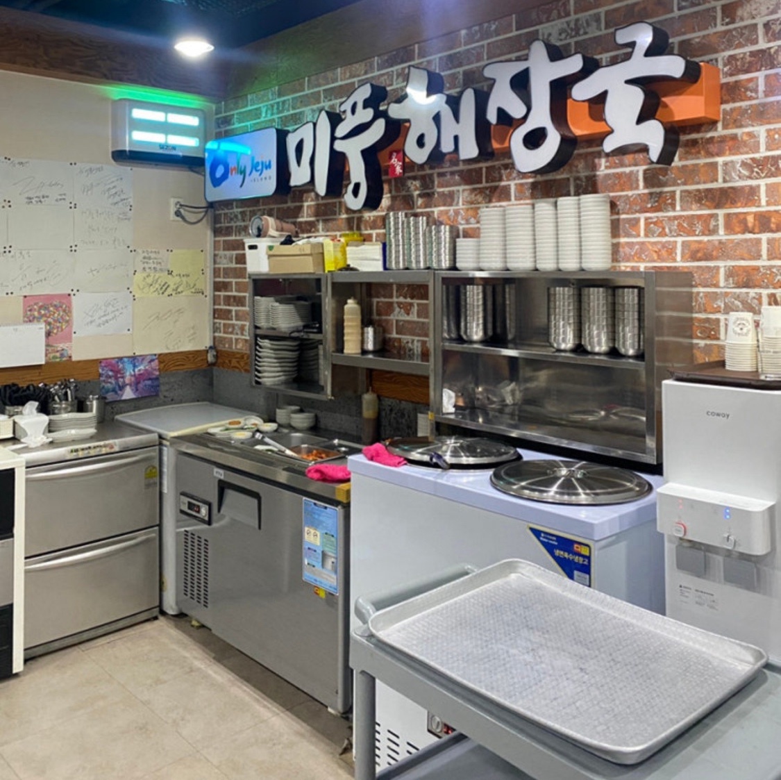 미풍 해장국 평일 홀서빙 정직원 모십니다^^ 공고 썸네일