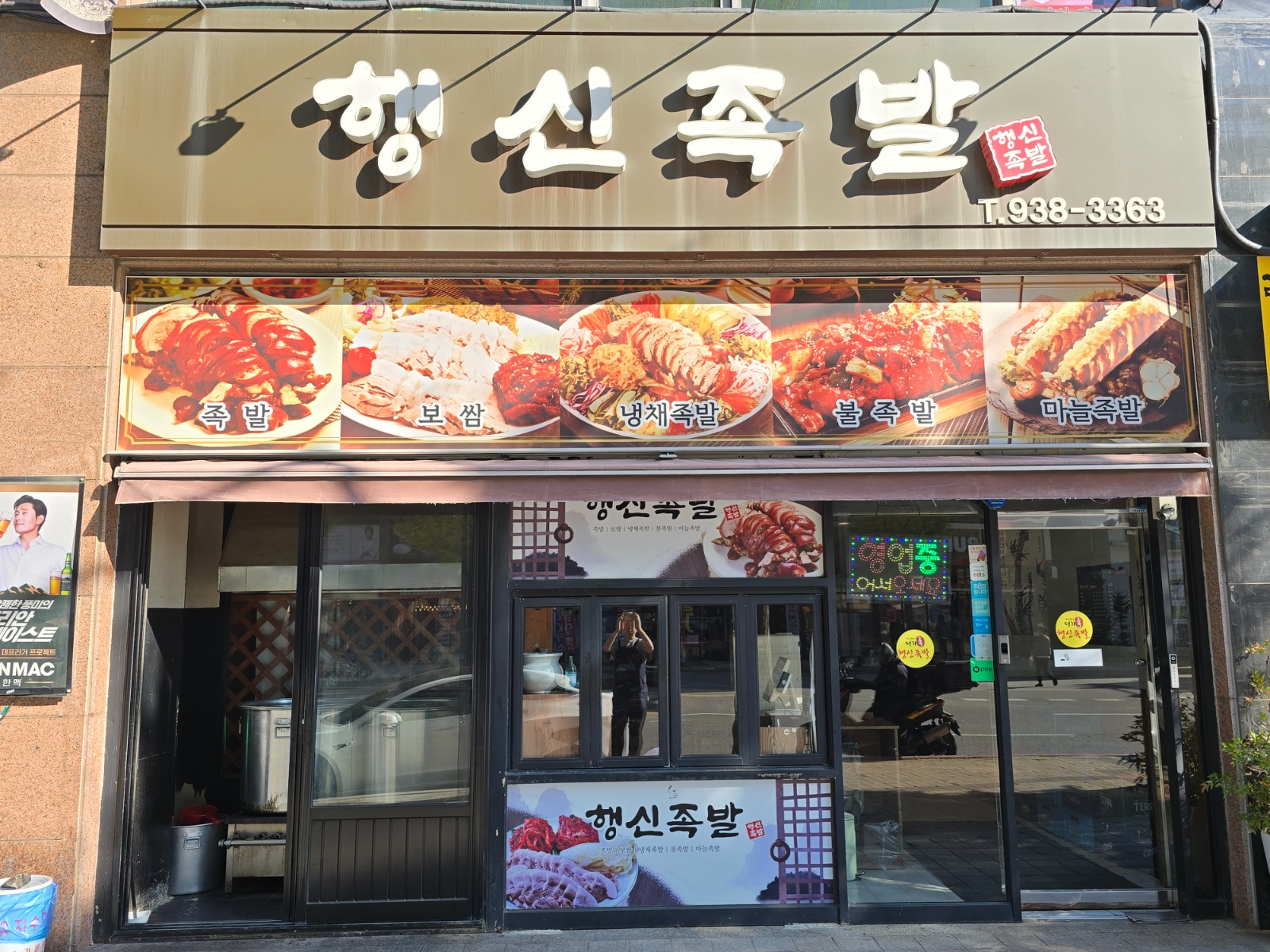 서빙 토일 4시~11시 시급13,000원 공고 썸네일