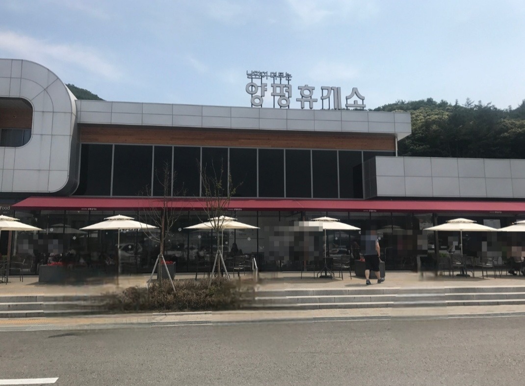 양평휴게소 푸드코트 조리원 및 알바 모집 공고 썸네일