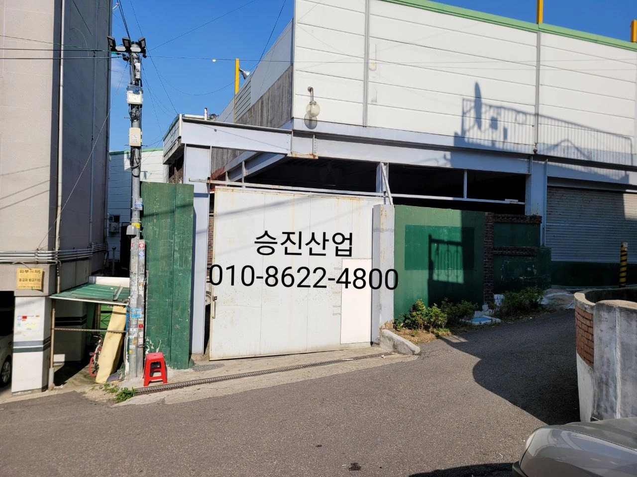 목공가공 및 조립 (당일지급)