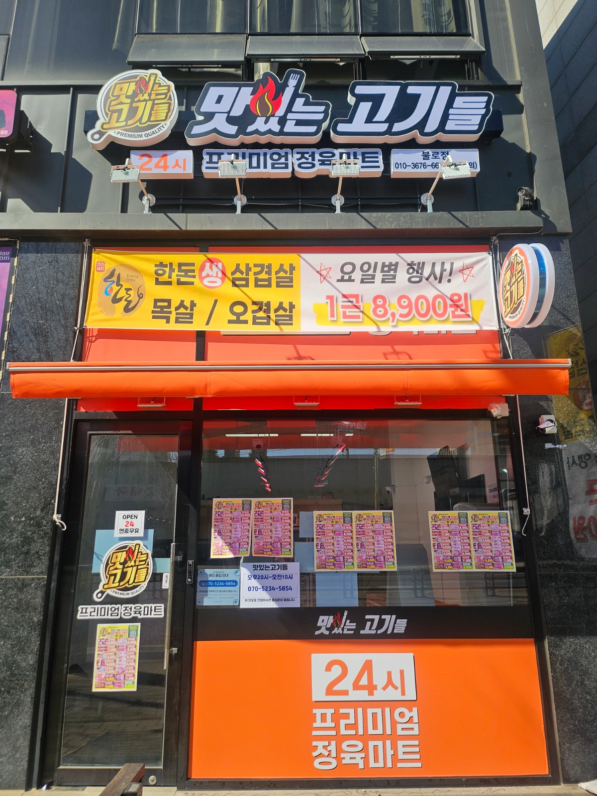 판매 관리자님 모십니다/하루2시간