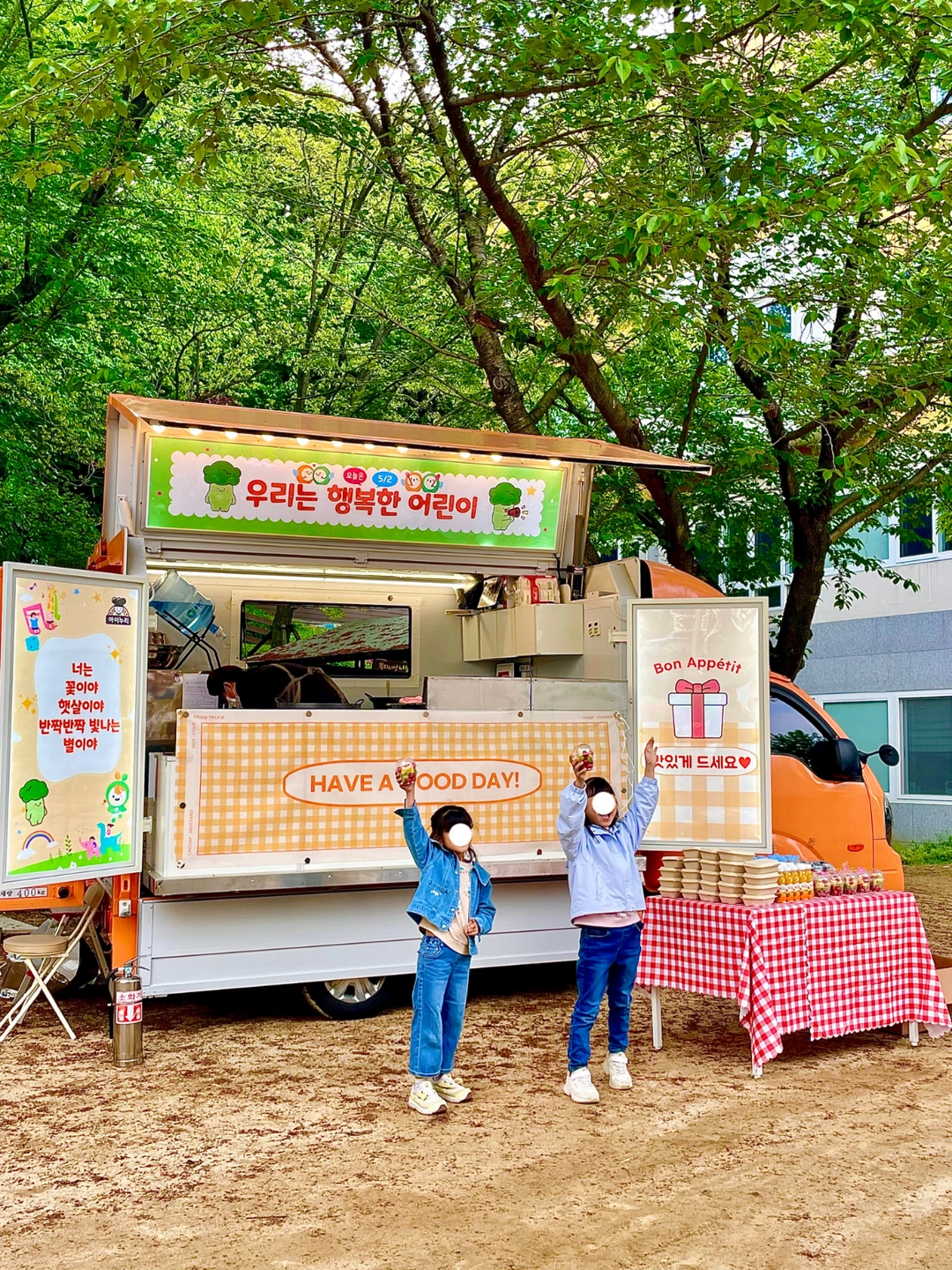 푸드트럭 단기 알바공고