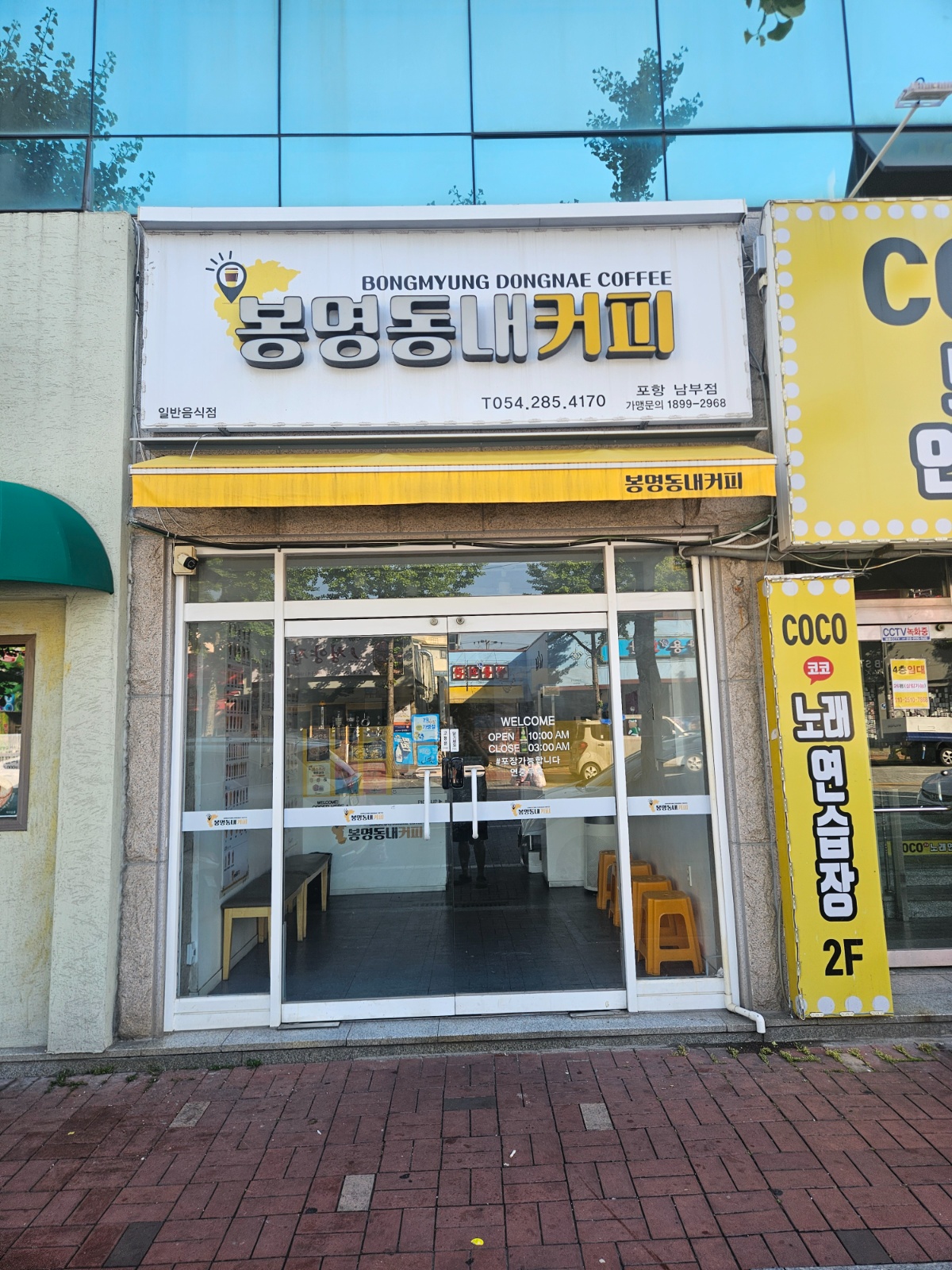 프렌차이즈 카페 저녁 직원 구합니다. 공고 썸네일