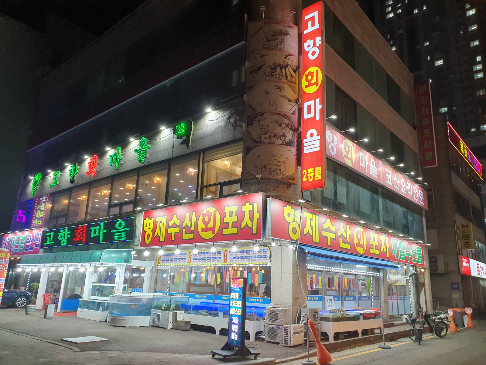 주방 ** 모집 공고 썸네일