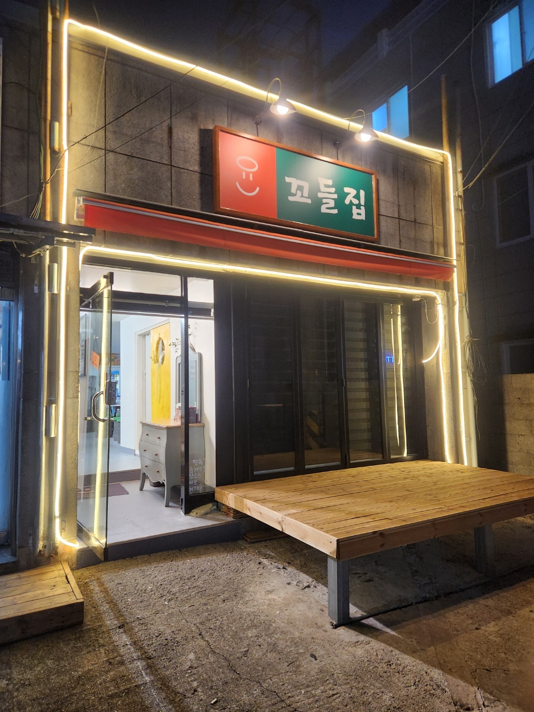 함께 일할 가족분 찾습니다 ! 공고 썸네일